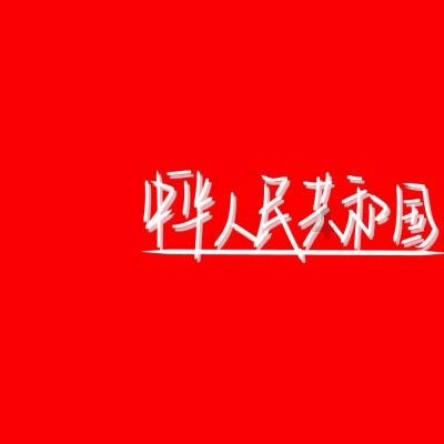 罗马诺:罗马800万欧+浮动将比尼亚卖给弗拉门戈