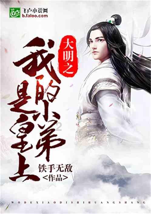 见缝射箭